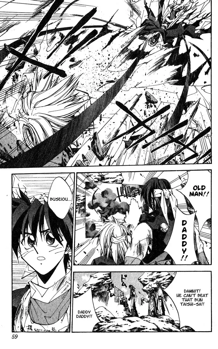 Houshin Engi Chapter 145 13